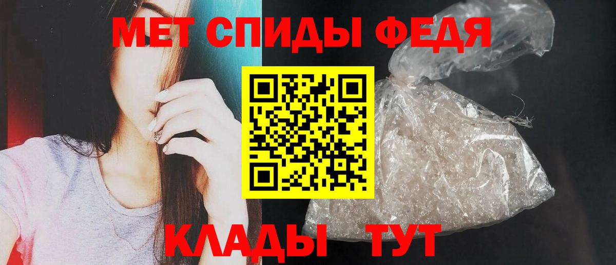 Кузнецк  АМФЕТАМИН  Вход с VPN  Amphetamine VHQ 