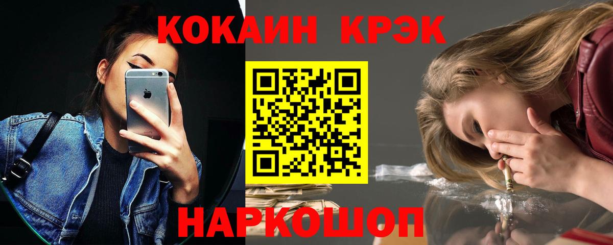 Кокаин Columbia Кузнецк