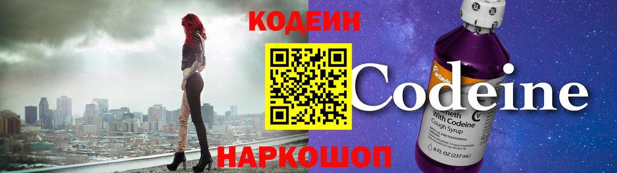 Alpha PVP СОЛЬ кристаллы  NBOMe  Вход с VPN  ГАШ  Кузнецк  Конопля  МЕФ   Кокаин  ГАШИШ 