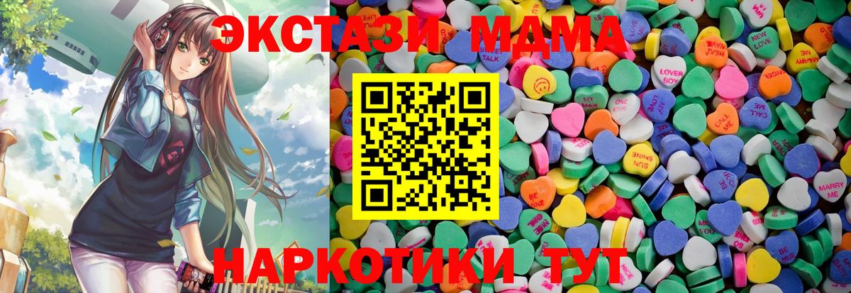 хочу наркоту  Экстази Cube  Вход с VPN  Ecstasy  Ecstasy ешки  Кузнецк 