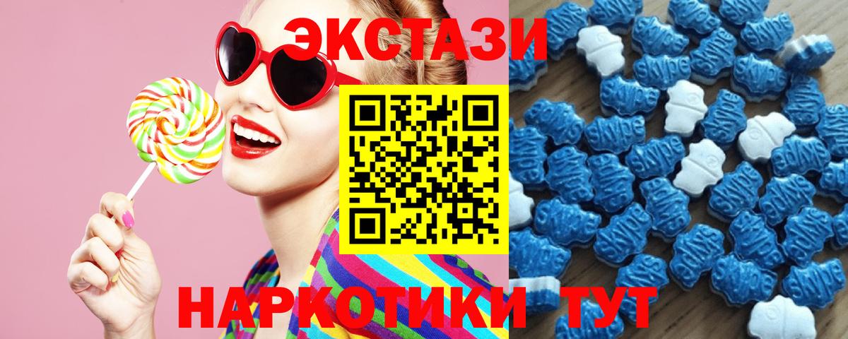 Экстази mix Кузнецк