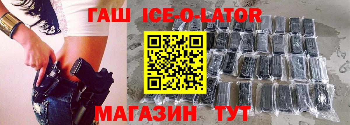 Кузнецк  ГАШИШ 40% ТГК  Вход с VPN  Гашиш  ГАШИШ индика сатива 