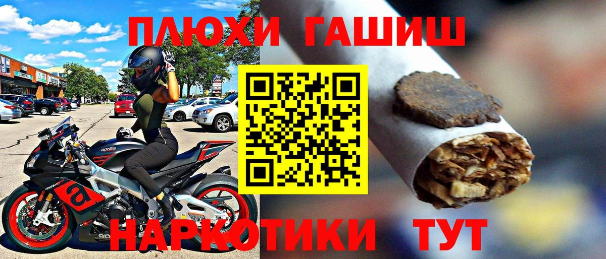 ГАШ 40% ТГК Кузнецк