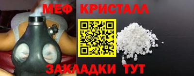 спиды Бугуруслан