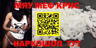 спиды Бугуруслан