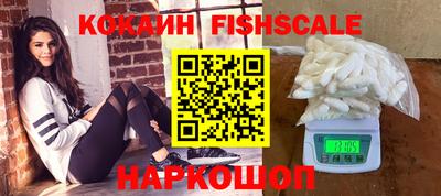 марки lsd Будённовск