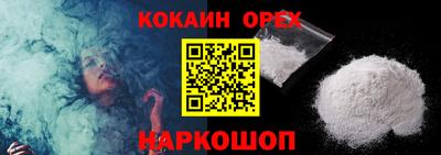 марки lsd Будённовск