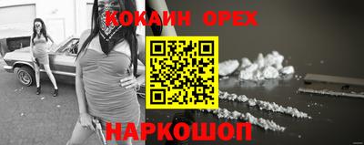 марки lsd Будённовск