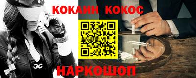 прущий лед Керчь