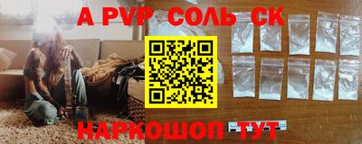 марки lsd Будённовск