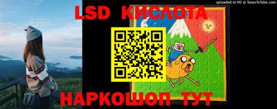 марки lsd Будённовск