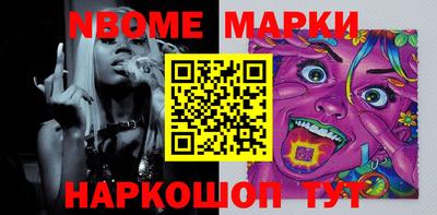 бошки Бузулук