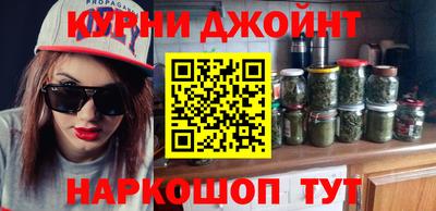 бошки Бузулук