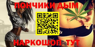 бошки Бузулук