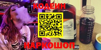 кристаллы Кизляр