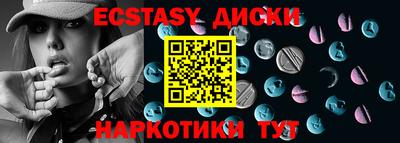 спиды Бугуруслан