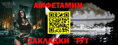 спиды Бугуруслан