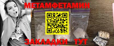 бошки Бузулук