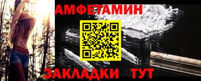 бошки Бузулук
