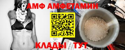 спиды Бугуруслан