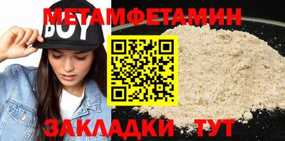 спиды Бугуруслан