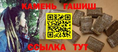 бошки Бузулук