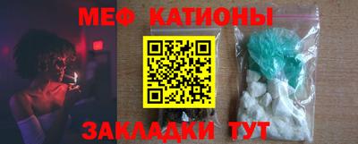 бошки Бузулук