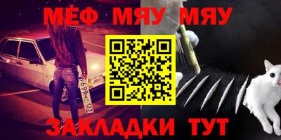 бошки Бузулук