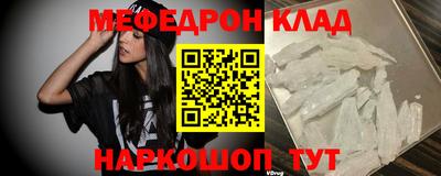 спиды Бугуруслан