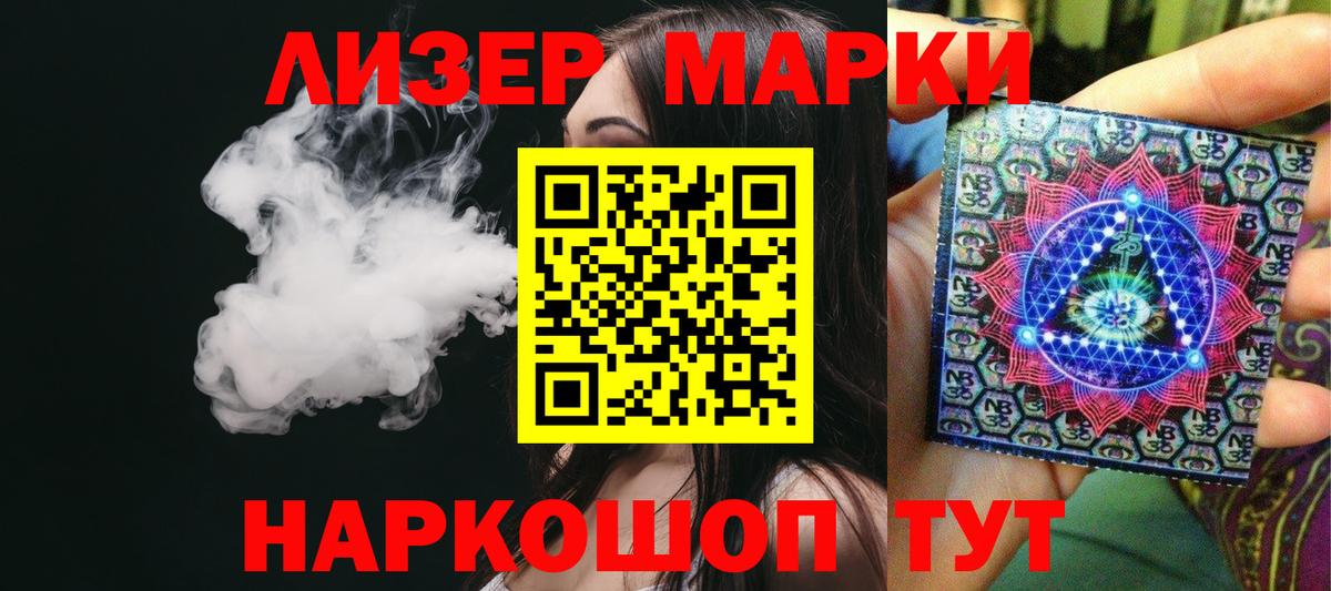 ЛСД экстази кислота Кузнецк
