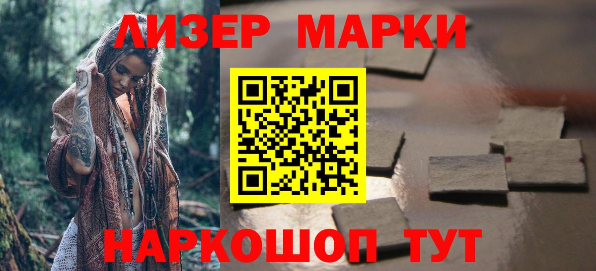 Кузнецк  ЛСД экстази кислота  LSD-25 экстази  LSD-25 экстази кислота  Вход с VPN 
