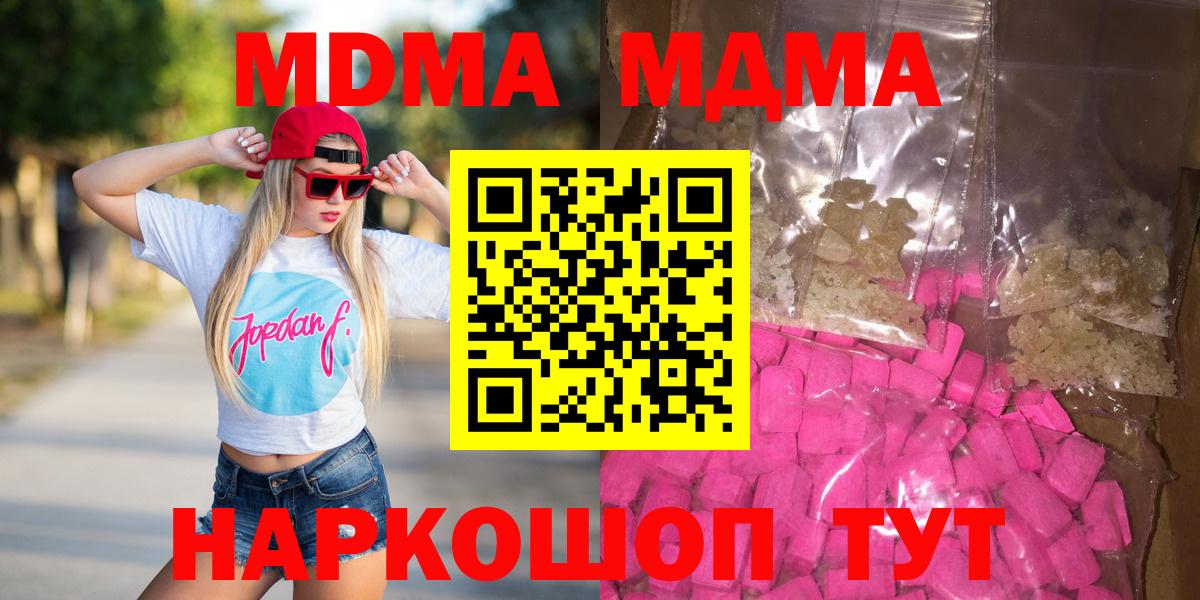 МДМА VHQ Кузнецк