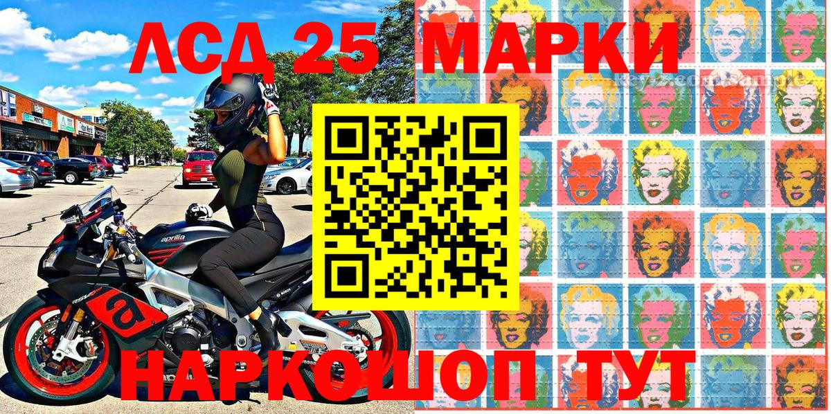 Кузнецк  Марки NBOMe 1,5мг  Марки NBOMe  Вход с VPN 