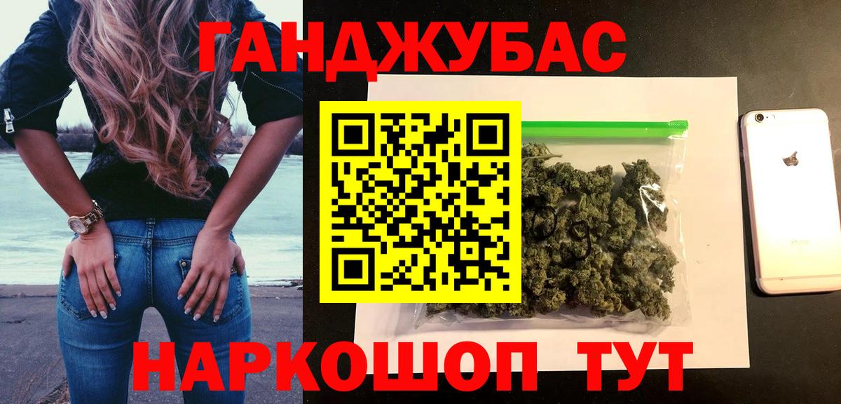 Канабис SATIVA & INDICA  Каннабис OG Kush  Вход с VPN  Кузнецк 